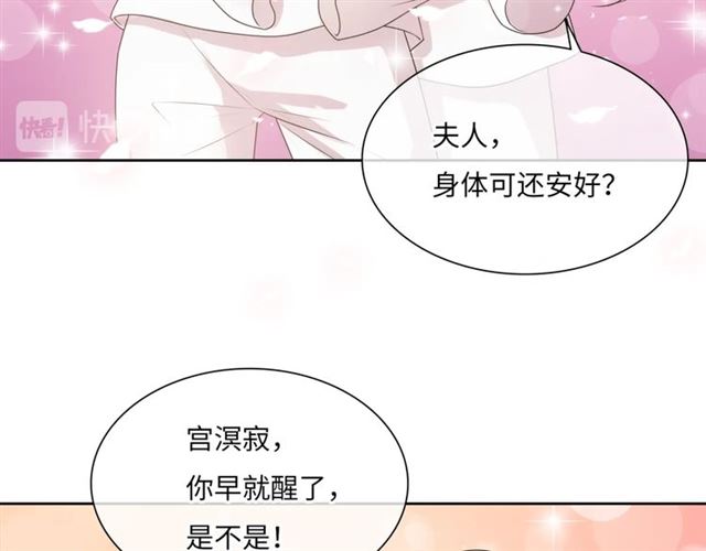 第94话 夫妻间的情趣(1/2)-第95话