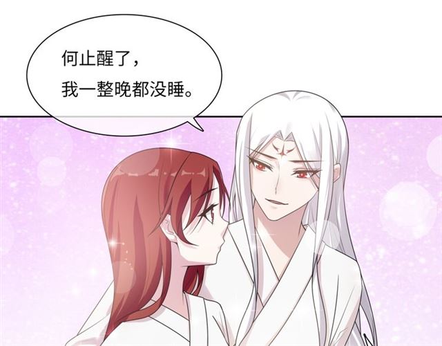 第94话 夫妻间的情趣(1/2)-第95话