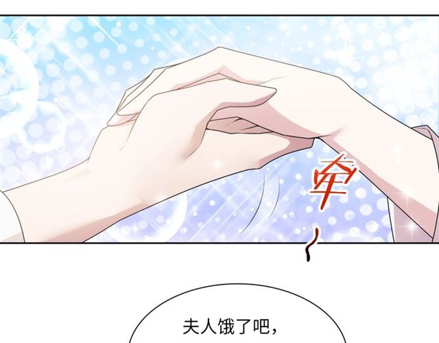 第94话 夫妻间的情趣(1/2)-第95话
