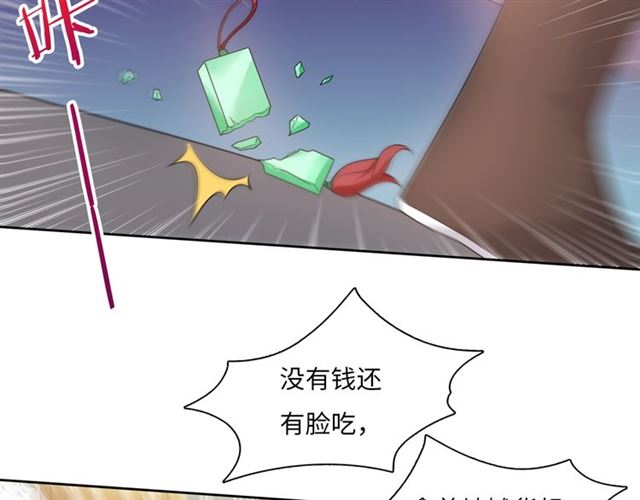 第94话 夫妻间的情趣(1/2)-第95话
