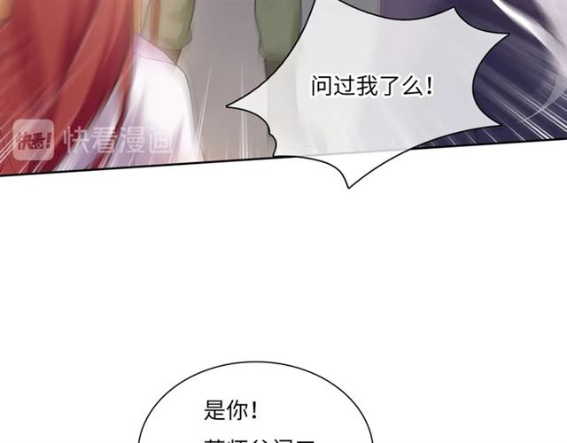 第94话 夫妻间的情趣(1/2)-第95话
