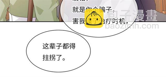 第94话 夫妻间的情趣(1/2)-第95话