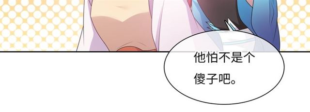 第96话 抱得夫人归(1/2)-第97话