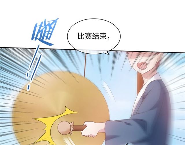 第96话 抱得夫人归(1/2)-第97话