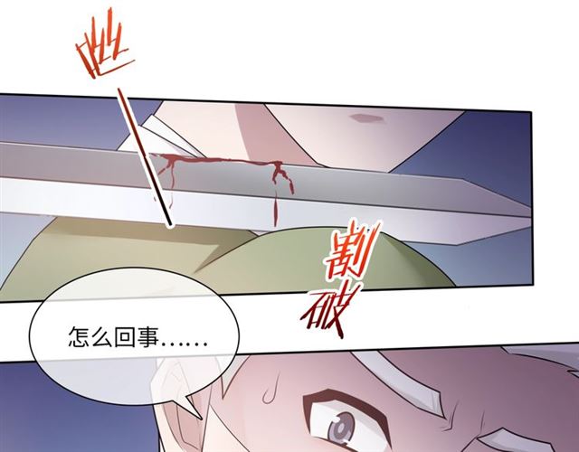 第96话 抱得夫人归(1/2)-第97话