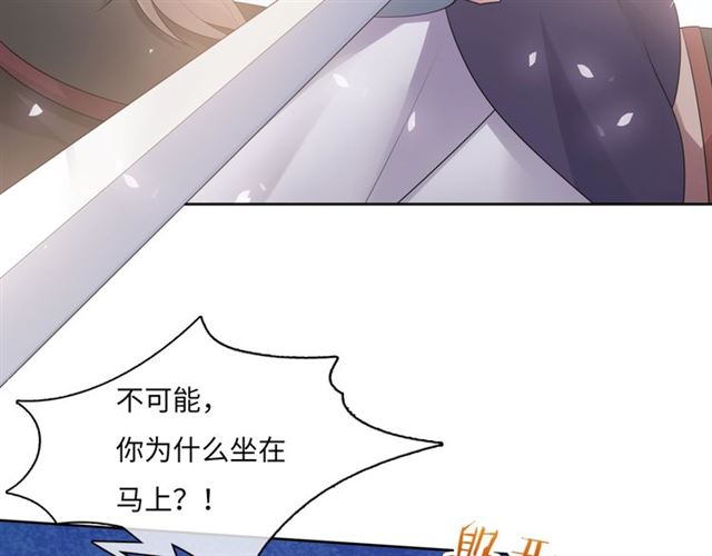 第96话 抱得夫人归(1/2)-第97话