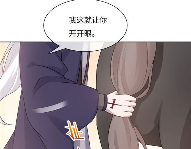 第96话 抱得夫人归(1/2)-第97话