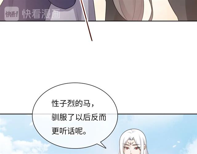 第96话 抱得夫人归(1/2)-第97话