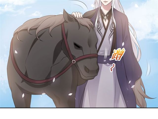 第96话 抱得夫人归(1/2)-第97话