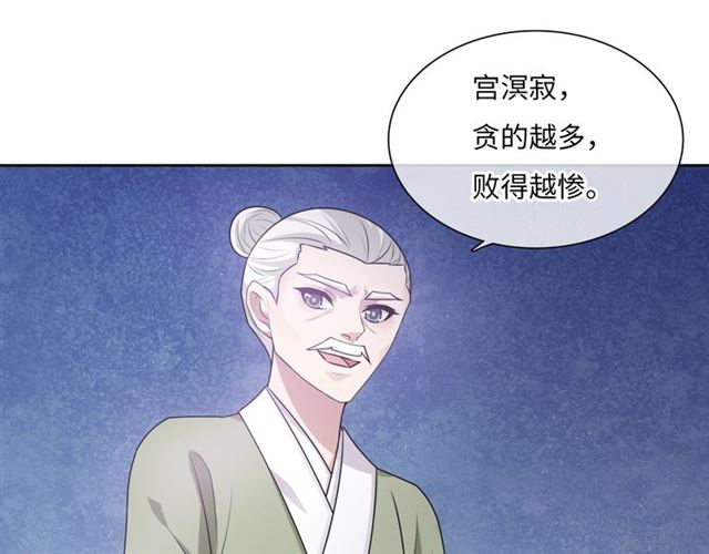 第96话 抱得夫人归(1/2)-第97话