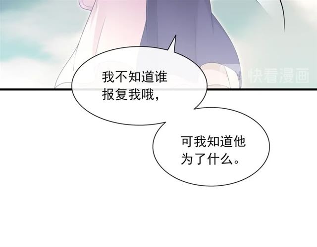 第98话 享受最后一刻美景(1/2)-第99话