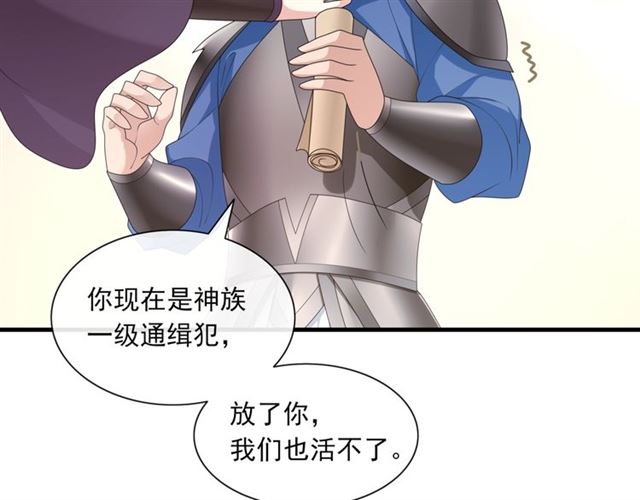 第98话 享受最后一刻美景(1/2)-第99话