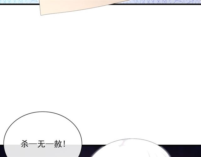 第98话 享受最后一刻美景(1/2)-第99话