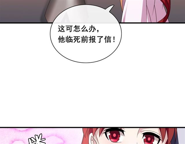 第98话 享受最后一刻美景(1/2)-第99话