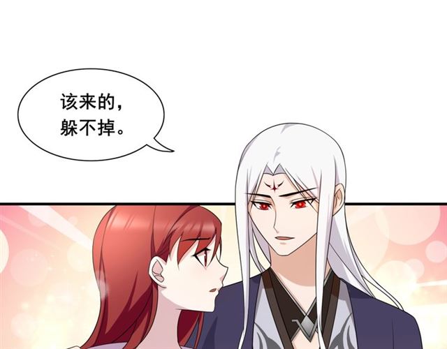 第98话 享受最后一刻美景(1/2)-第99话