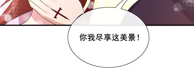 第98话 享受最后一刻美景(1/2)-第99话