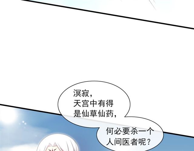 第98话 享受最后一刻美景(1/2)-第99话