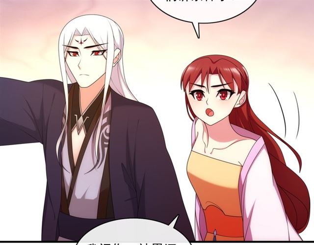 第100话 夫人生气了？(1/2)-第101话