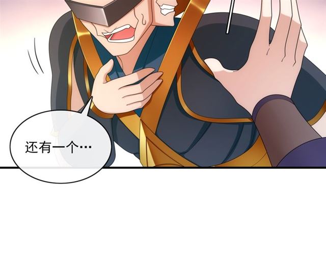第100话 夫人生气了？(1/2)-第101话