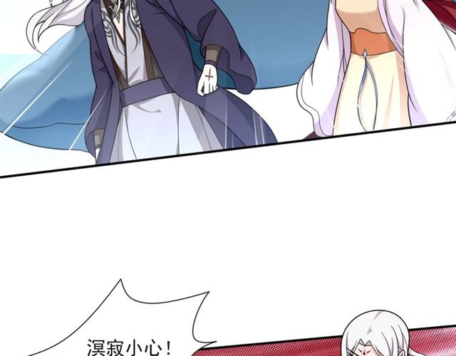 第100话 夫人生气了？(1/2)-第101话