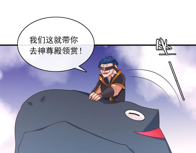 第100话 夫人生气了？(1/2)-第101话