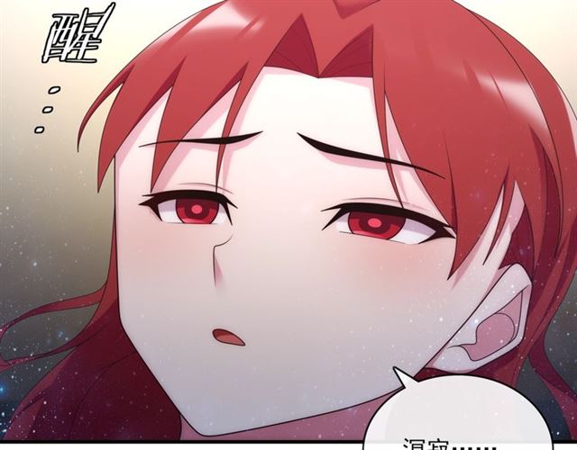 第100话 夫人生气了？(1/2)-第101话
