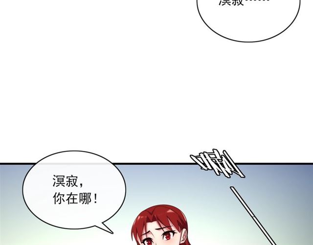 第100话 夫人生气了？(1/2)-第101话