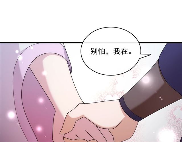 第100话 夫人生气了？(1/2)-第101话