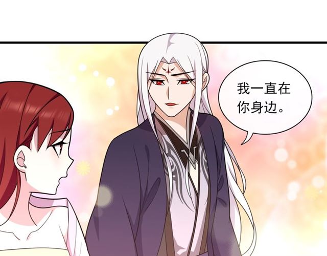 第100话 夫人生气了？(1/2)-第101话