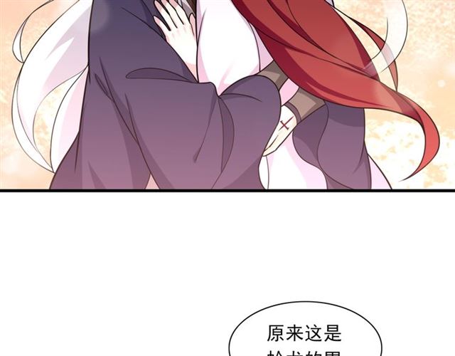 第100话 夫人生气了？(1/2)-第101话