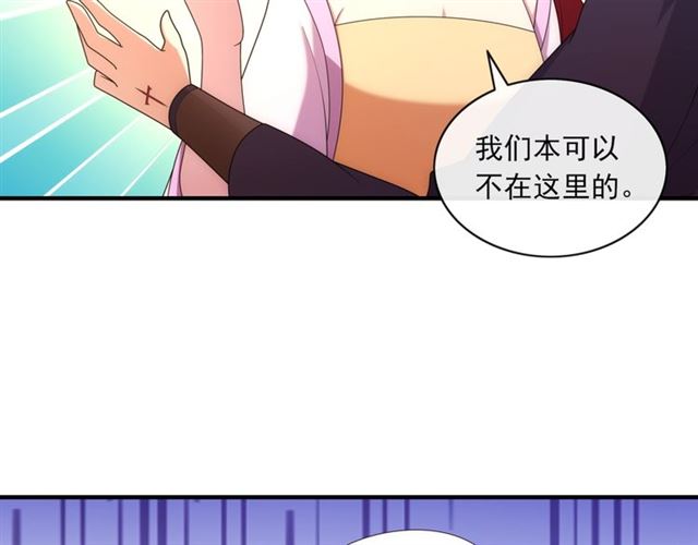 第100话 夫人生气了？(1/2)-第101话