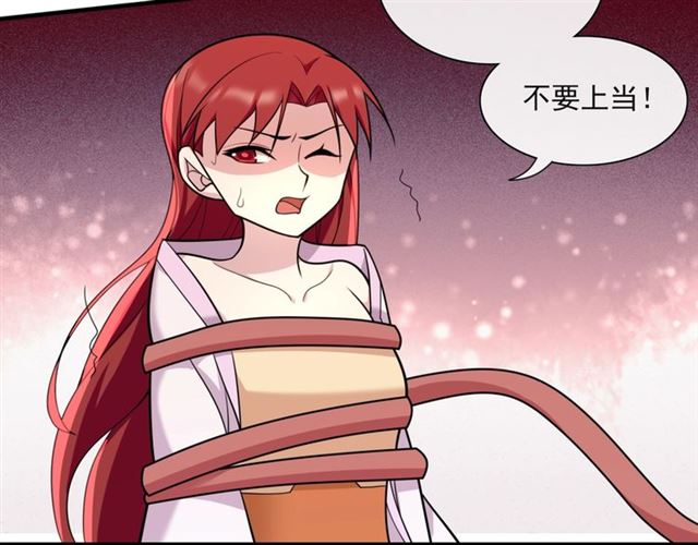 第100话 夫人生气了？(1/2)-第101话
