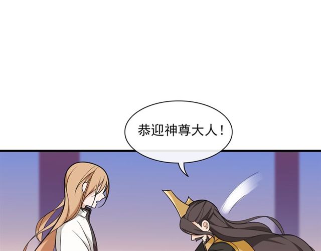 第102话 夫人到我怀里来！(1/2)-第103话