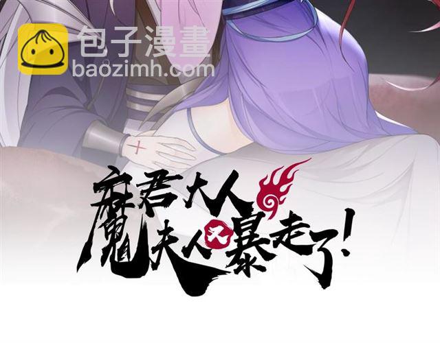 第102话 夫人到我怀里来！(1/2)-第103话