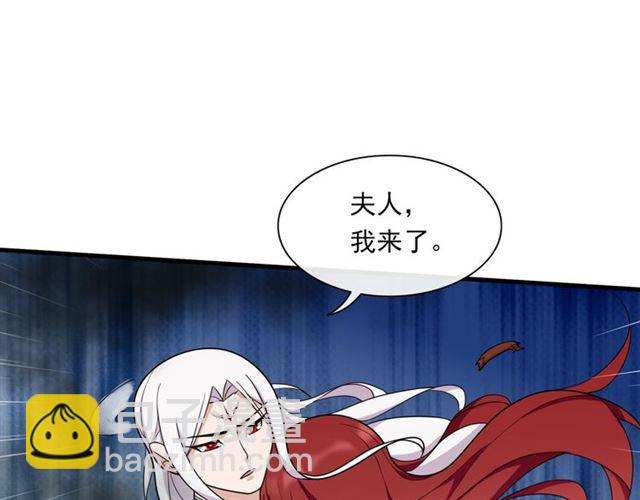 第102话 夫人到我怀里来！(1/2)-第103话