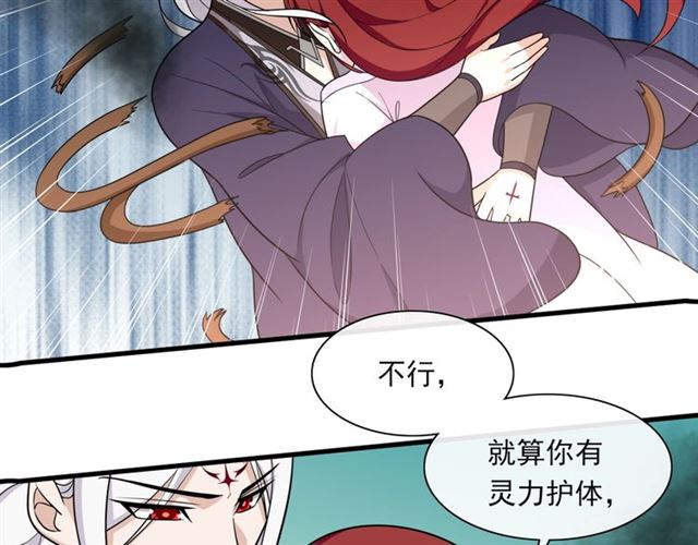 第102话 夫人到我怀里来！(1/2)-第103话