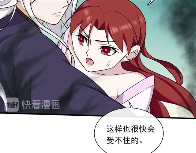 第102话 夫人到我怀里来！(1/2)-第103话