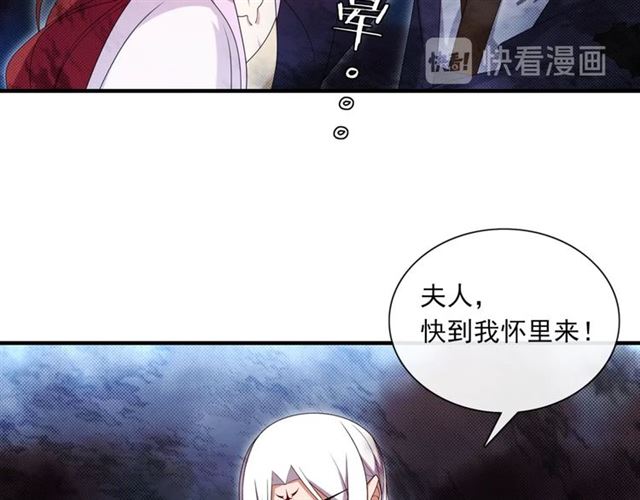 第102话 夫人到我怀里来！(1/2)-第103话