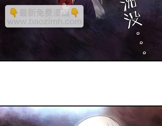 第102话 夫人到我怀里来！(1/2)-第103话