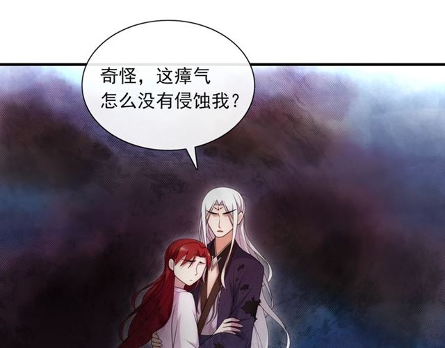 第102话 夫人到我怀里来！(1/2)-第103话