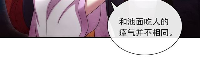 第102话 夫人到我怀里来！(1/2)-第103话