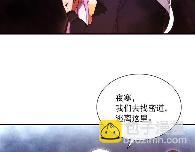 第102话 夫人到我怀里来！(1/2)-第103话