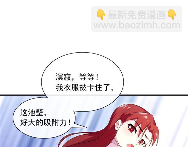 第102话 夫人到我怀里来！(1/2)-第103话
