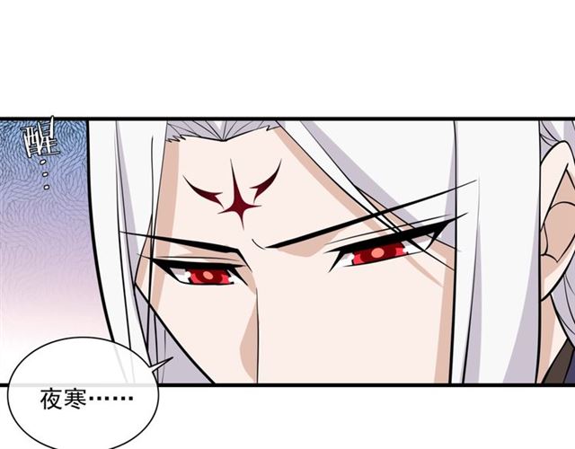 第102话 夫人到我怀里来！(1/2)-第103话