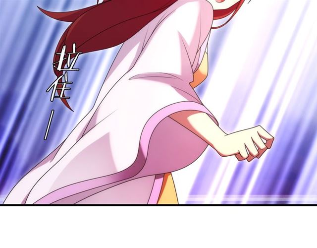 第102话 夫人到我怀里来！(1/2)-第103话