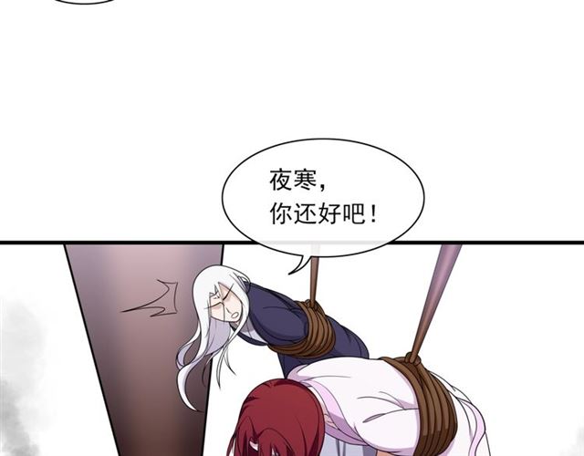 第102话 夫人到我怀里来！(1/2)-第103话