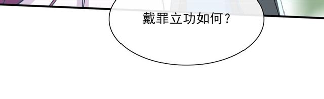 第104话 伤我夫人者，死！(1/2)-第105话