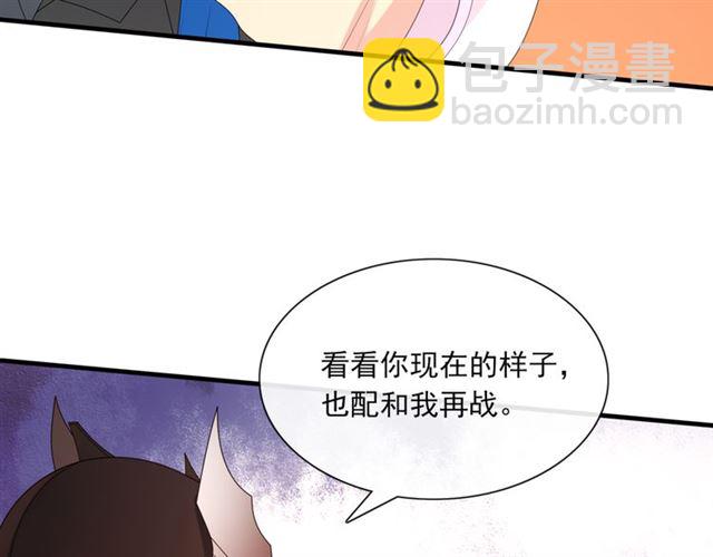 第104话 伤我夫人者，死！(1/2)-第105话