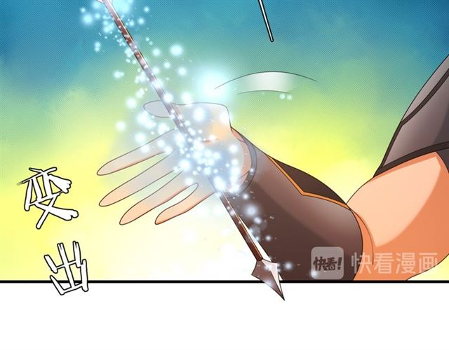 第104话 伤我夫人者，死！(1/2)-第105话