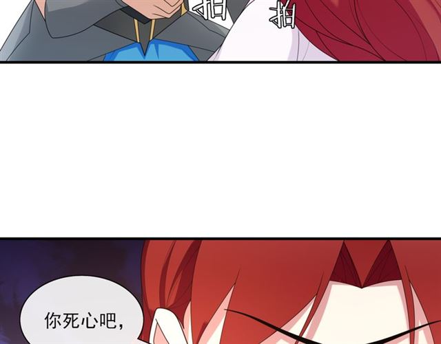第104话 伤我夫人者，死！(1/2)-第105话